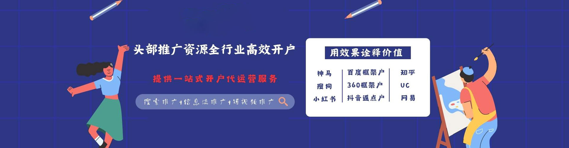 潮南微博信息流