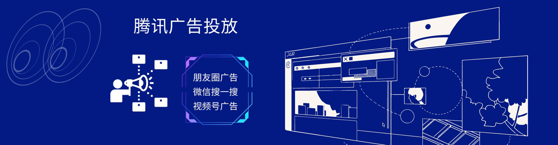 潮南百度怎么推广