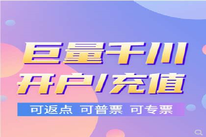百度竞价广告收费案例分析