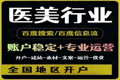SEM优化师案例：精准定位，实现企业营销目标